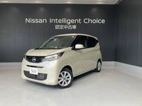 日産 デイズ 660cc 660 X バックカメラ アイドリングストップ