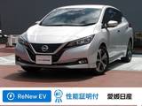 日産 リーフ G 純正メーカーナビ　プロパイロット