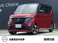 日産 ルークス 660cc 660 ハイウェイスターGターボ プロパイロット エディション 当社社用車UP　プロパイロット
