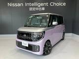 日産 ルークス 660cc 660 ハイウェイスターGターボ 元試乗車 LED アラビュー 両側オートS ETC