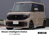 日産 ルークス 660cc 660 ハイウェイスターGターボ プロパイロット　メーカーナビ
