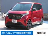日産 サクラ X 純正ディスプレイオーディオ