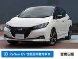 日産 リーフ G メーカーナビ　プロパイロットパーキング