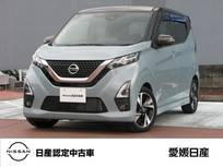 日産 デイズ 660cc 660 ハイウェイスターGターボ プロパイロット エディション 純正メモリーナビMM319D-L　ドラレコ
