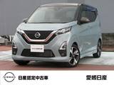 日産 デイズ 660cc 660 ハイウェイスターGターボ プロパイロット エディション 純正メモリーナビMM319D-L　ドラレコ