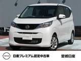 日産 デイズ 660cc 660 X 純正メモリーナビMM223D-L