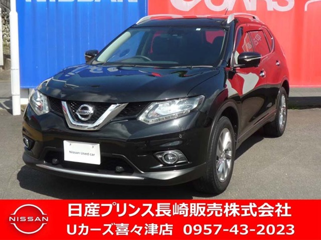 日産プリンス長崎販売株式会社 ｕカーズ喜々津店 長崎県 エクストレイル 日産の在庫詳細から中古車を探す 日産公式中古車検索サイト
