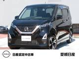 日産 デイズ 660cc 660 ハイウェイスターGターボ プロパイロット エディション プロパイロット　アラウンドビューモニター