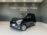日産 デイズ 660cc 660 X アラビュー ディスプレイオーディオ アルミ
