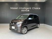 日産 デイズ 660cc 660 X 元試乗車 バックカメラ ETC ドラレコ