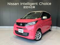 日産 デイズ 660cc 660 X 元サービス代車  アラビュー メモリーナビ
