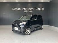 日産 デイズ 660cc 660 X 元サービス代車 アラビュー ETC ドラレコ