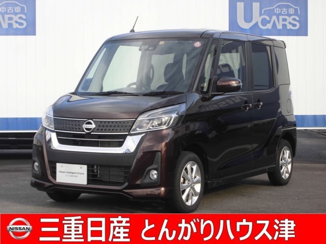 デイズルークス 三重 の中古車 日産公式中古車検索サイト