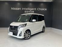 日産 デイズルークス 660cc 660 ハイウェイスター Gターボ キセノン アラビュー ETC ドラレコ