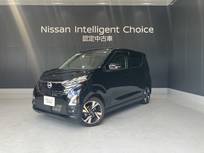 日産 デイズ 660cc 660 ハイウェイスターGターボ プロパイロット エディション 元サービス代車 LED アラビュー ETC ドラレ