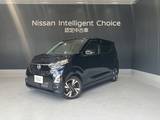 日産 デイズ 660cc 660 ハイウェイスターGターボ プロパイロット エディション 元サービス代車 LED アラビュー ETC ドラレ