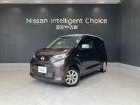 日産 デイズ 660cc 660 X 元試乗車 バックカメラ ETC ドラレコ