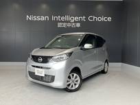 日産 デイズ 660cc 660 X 元試乗車 アラウンドビューモニター ETC ド