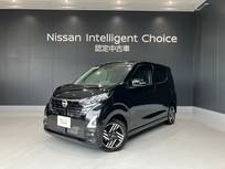 日産 デイズ 660cc 660 ハイウェイスターX プロパイロット エディション 元試乗車 LED アラビュー ETC ドラレコ