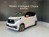 日産 デイズ 660cc 660 ハイウェイスターX プロパイロット エディション 元試乗車 LED アラビュー ETC ドラレコ