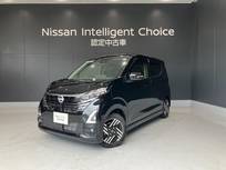 日産 デイズ 660cc 660 ハイウェイスターX 元サービス代車 LED アラビュー メモリーナ