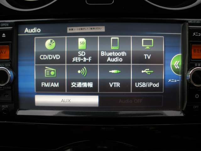 株式会社日産サティオ群馬 カーフェスタ伊勢崎 群馬県 ノート 日産の在庫詳細から中古車を探す 日産公式中古車検索サイト
