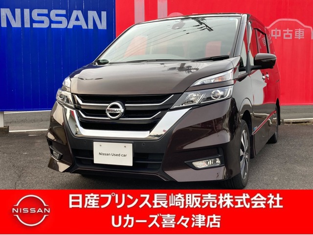 日産プリンス長崎販売株式会社 Ｕカーズ喜々津店・長崎県・セレナ