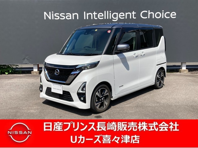 日産プリンス長崎販売株式会社 Ｕカーズ喜々津店・長崎県・ルークス