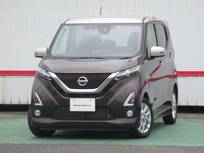 日産 デイズ 660cc 660 ハイウェイスターX 雹害未修理車