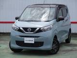 日産 デイズ 660cc 660 X 4WD
