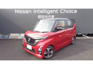 日産プリンス茨城販売株式会社 U Cars水戸千波本店 茨城県 店舗詳細 日産公式中古車検索サイト