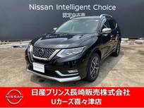 日産 エクストレイル 2000cc 2.0 AUTECH iパッケージ 2列車 プロパイロット　　メモリーナビゲーション