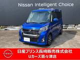 日産 デイズルークス 660cc 660 ハイウェイスター Gターボ ナビゲーション　アラウンドビューモニター