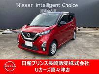 日産 デイズ 660cc 660 ハイウェイスターX プロパイロット エディション ナビゲーション　アラウンドビューモニター