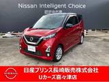 日産 デイズ 660cc 660 ハイウェイスターX プロパイロット エディション ナビゲーション　アラウンドビューモニター
