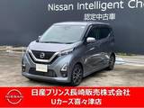 日産 デイズ 660cc 660 ハイウェイスターX プロパイロット エディション カーナビ　アラウンドビューモニター　プロ