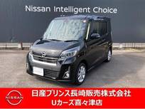 日産 デイズルークス 660cc 660 ハイウェイスターX ナビゲーション　アラウンドビューモニター