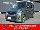 日産 デイズルークス 660cc 660 ハイウェイスター Gターボ ナビ　アラウンドビューモニター　エマブレ