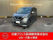 日産 デイズ 660cc 660 ハイウェイスターGターボ ナビゲーション　アラウンドビューモニター