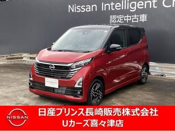 660 ハイウェイスターX プロパイロット エディション プロパイロット　カーナビ　アラウンドビュ