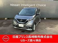 日産 デイズ 660cc 660 ハイウェイスターX プロパイロット エディション ナビゲーション　アラウンドビューモニター