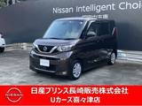 日産 ルークス 660cc 660 Xターボ ハンズフリーオートスライアラウンドビュー