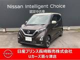 日産 デイズ 660cc 660 ハイウェイスターGターボ ナビゲーション　アラウンドビューモニター