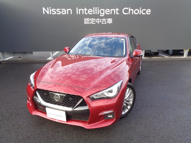 スカイライン 茨城 の中古車 日産公式中古車検索サイト