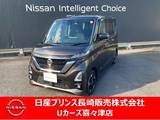日産 ルークス 660cc 660 ハイウェイスターX ナビゲーション　アラウンドビューモニター