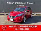 日産 ノート 1200cc 1.2 e-POWER X ナビゲーション　アラウンドビューモニター