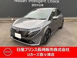 日産 ノートオーラ 1200cc 1.2 G ナビゲーション　アラウンドビューモニター