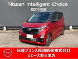 日産 デイズ 660cc 660 ハイウェイスターX ナビゲーション　アラウンドビューモニター