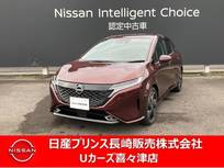 日産 ノートオーラ 1200cc 1.2 G ナビゲーション　アラウンドビューモニター