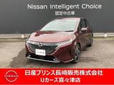 日産 ノートオーラ 1200cc 1.2 G ナビゲーション　アラウンドビューモニター